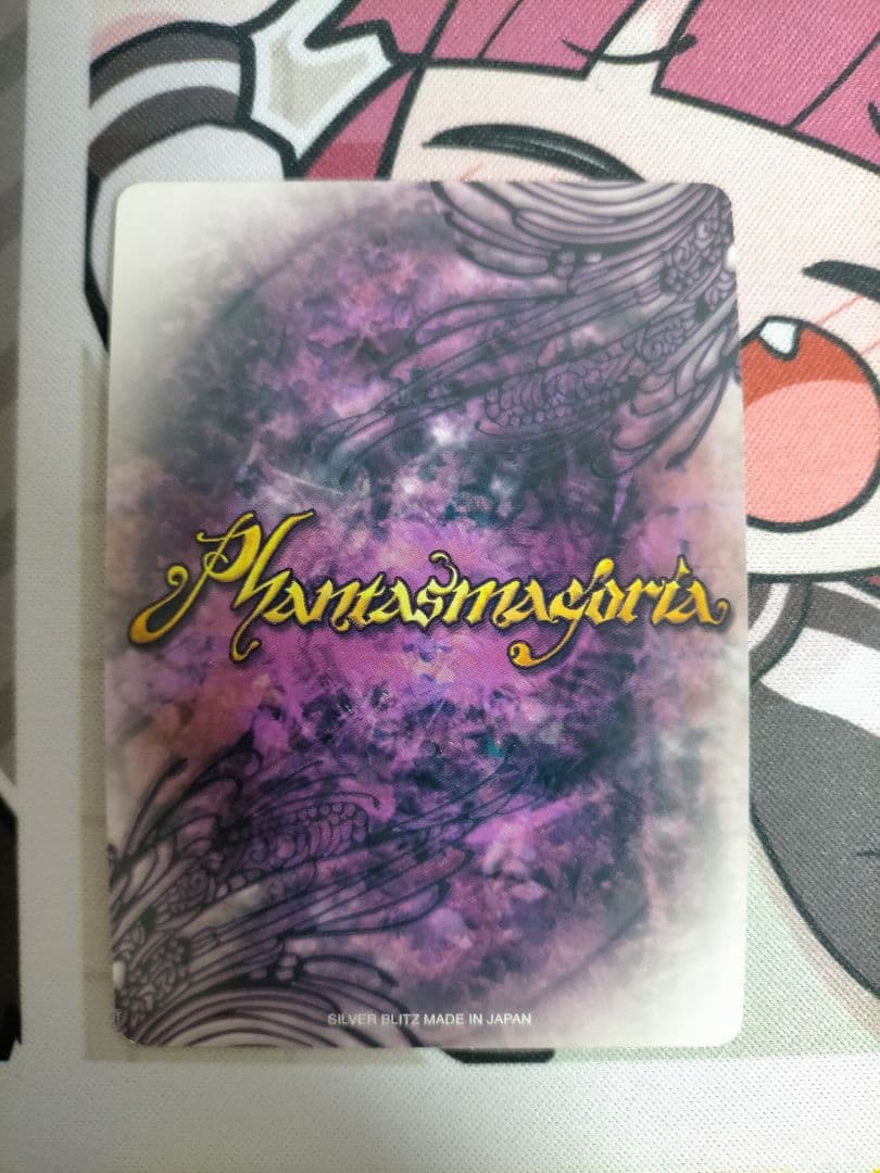 ファンタズマゴリア アナザーエディション4.0 フルコンプ サイン セット