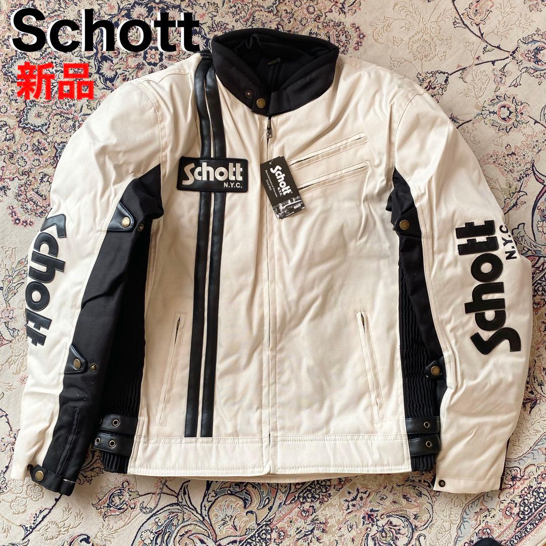 新品未使用Schott シングルライダースジャケット インナー脱着可能モデル！