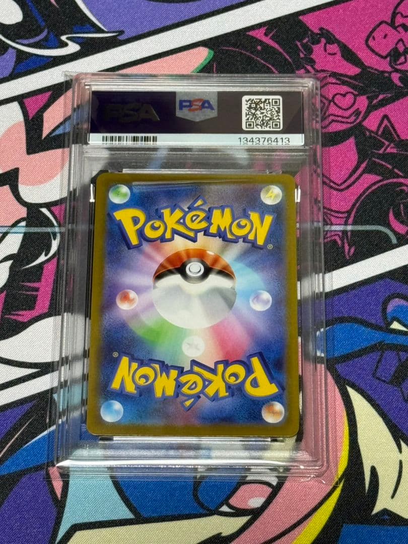 カビゴン CHR S10a ダークファンタズマ 077/071 PSA10