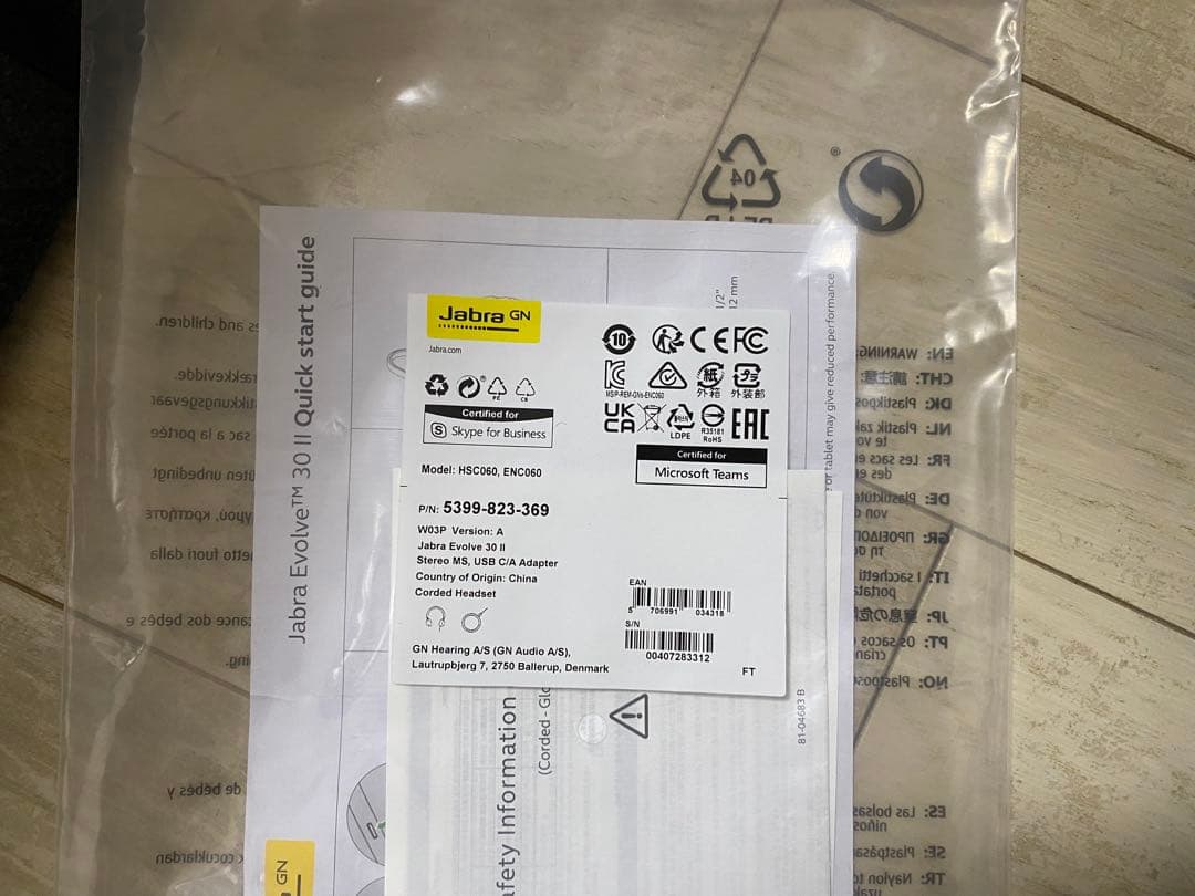 Jabra GN ヘッドセット 5399-823-369