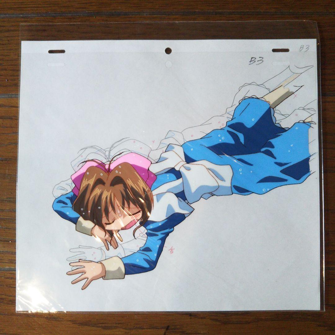 カードキャプターさくら セル画