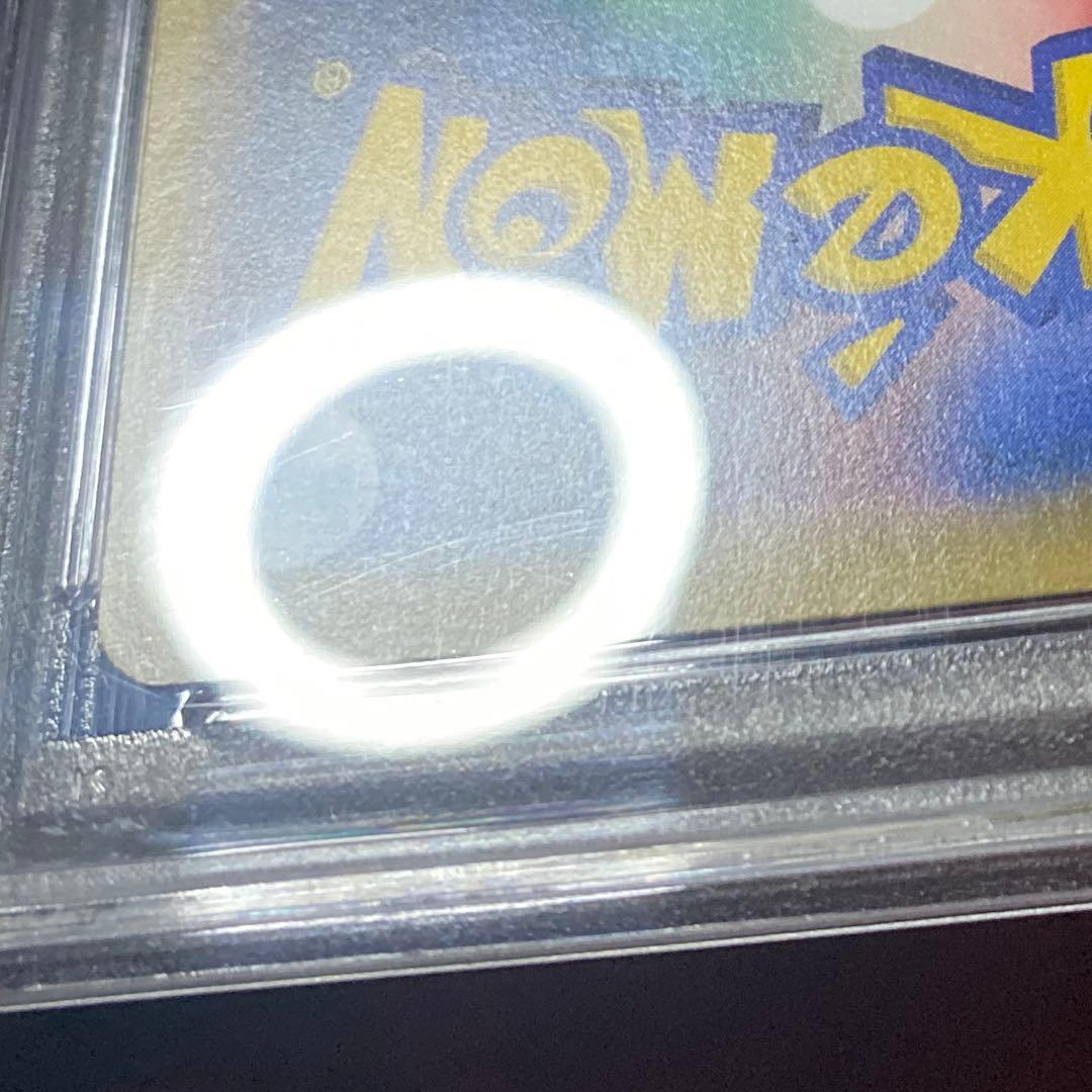 PSA10 ソニア SR S1a VMAXライジング