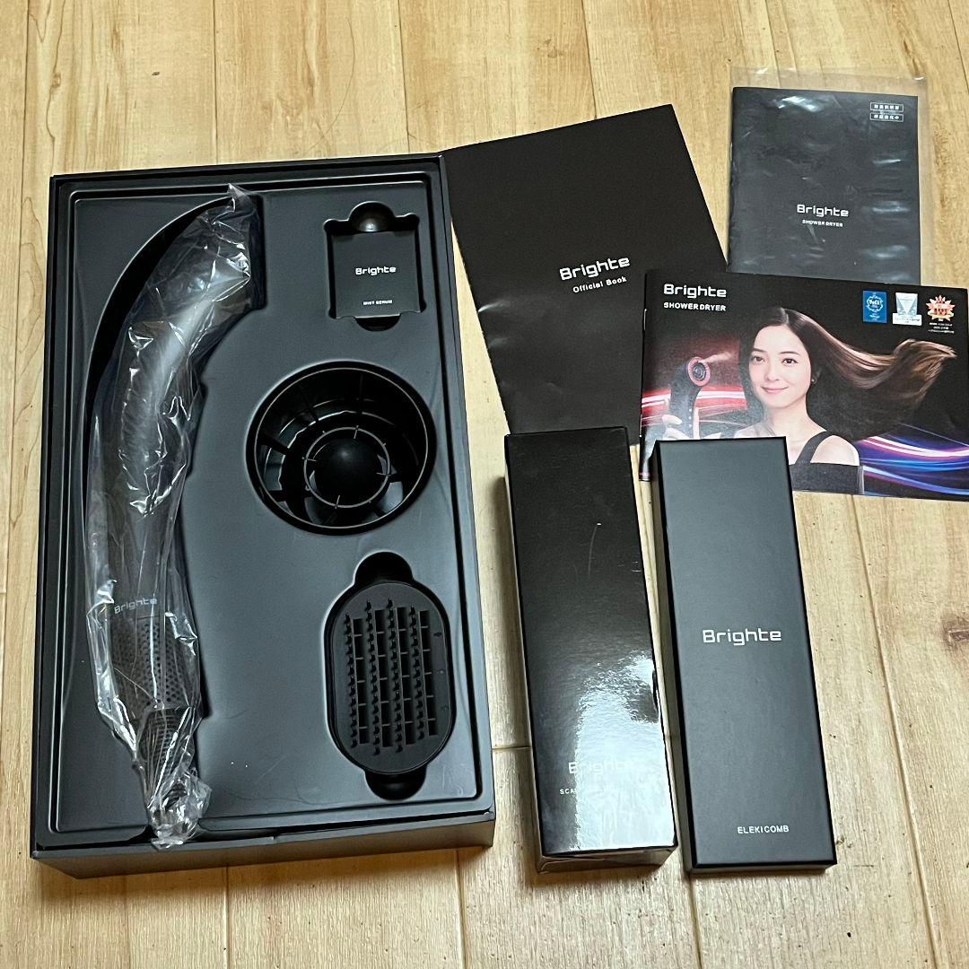 ま*〜様 【新品未使用】Brighte SHOWER DRYER 3点セット ブ