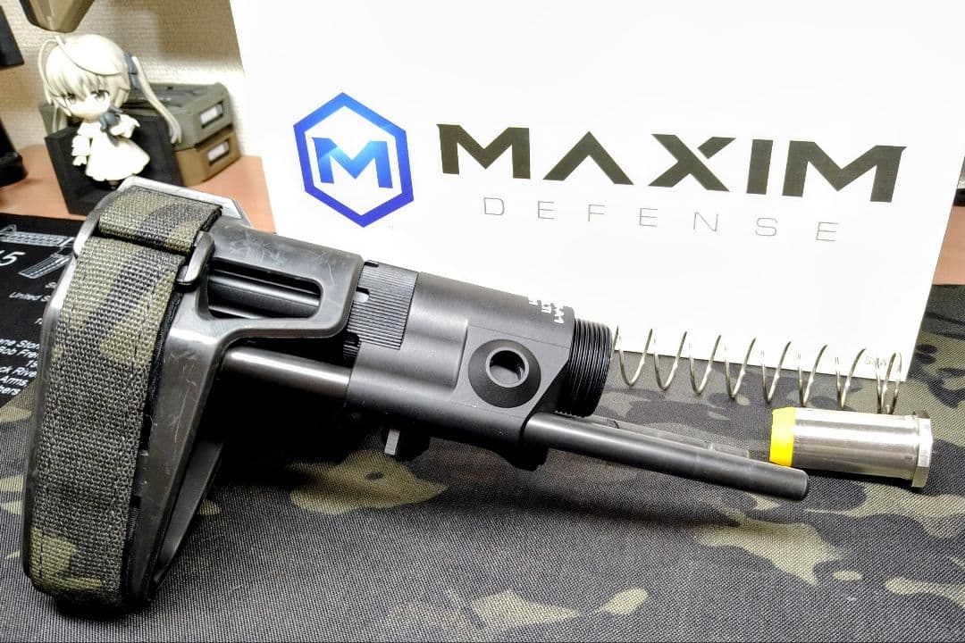 【MAXIM DEFENSE】MWS専用PDWストック