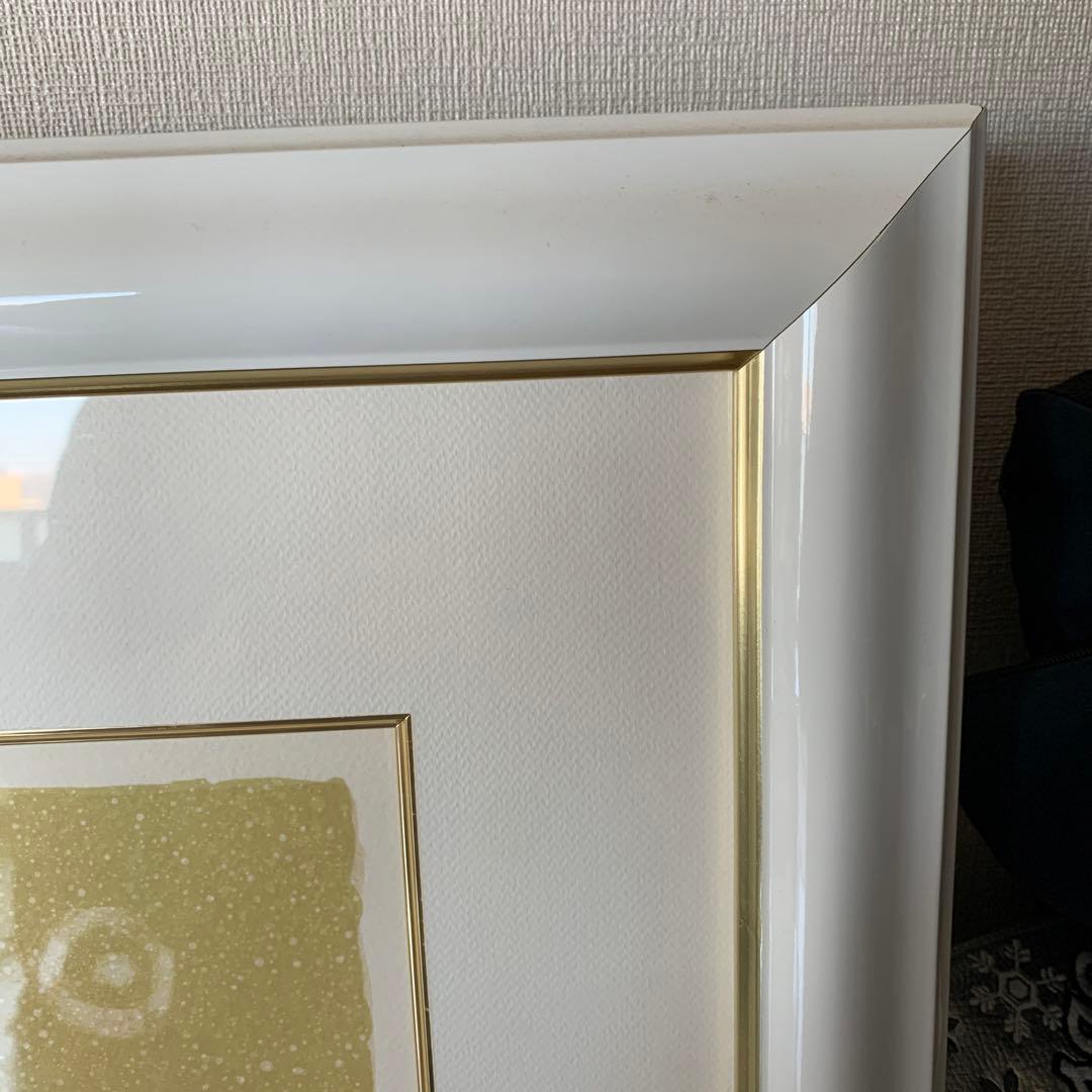 ポール　アイズピリ　リトグラフ　果物かご