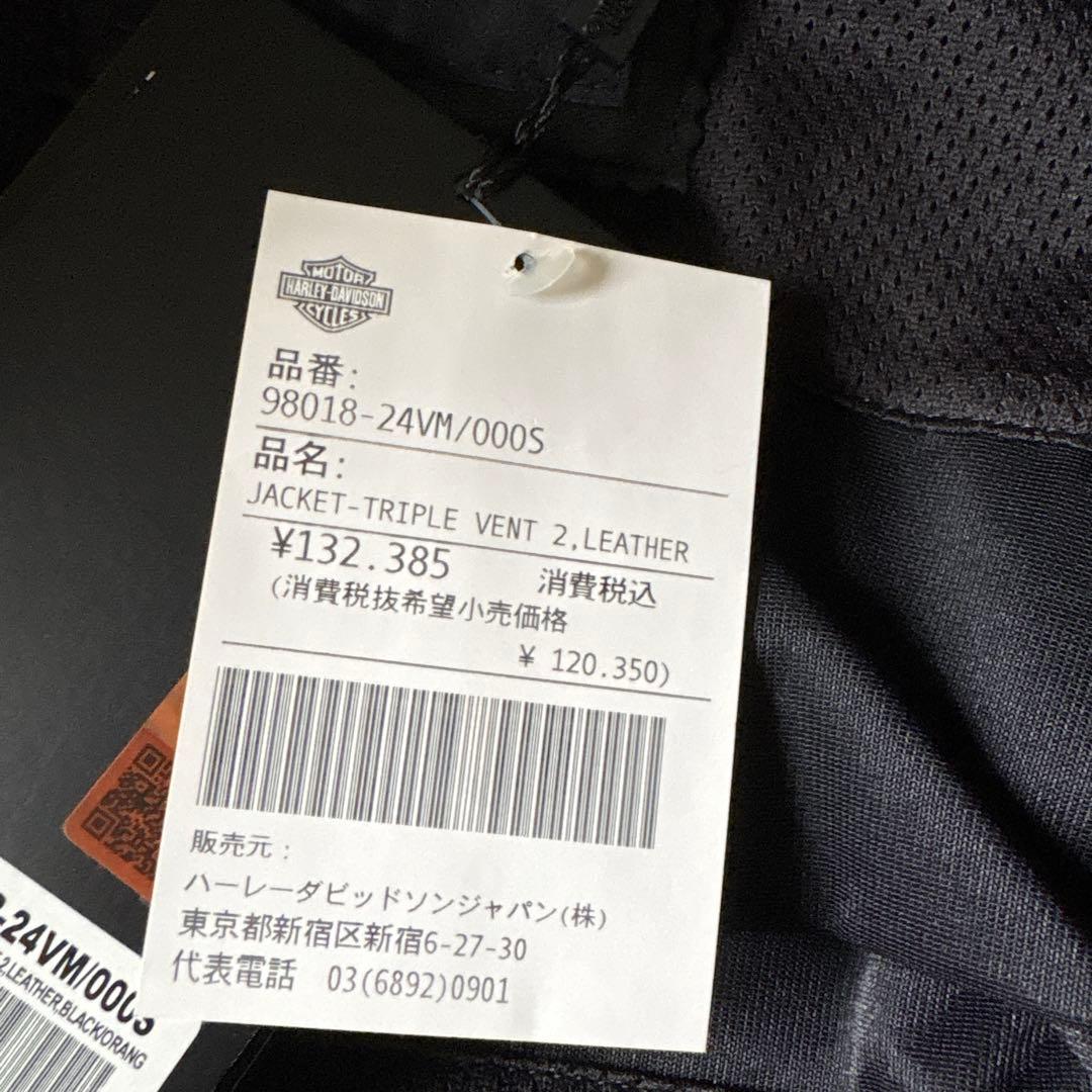 新品　ハーレー　ライダースハーレーダビッドソン　革ジャン　タグ付き新品