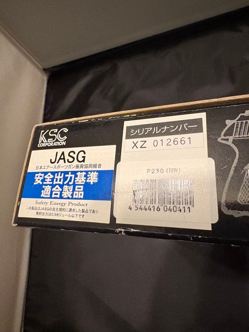 KSC P232 ガスブローバックエアガン