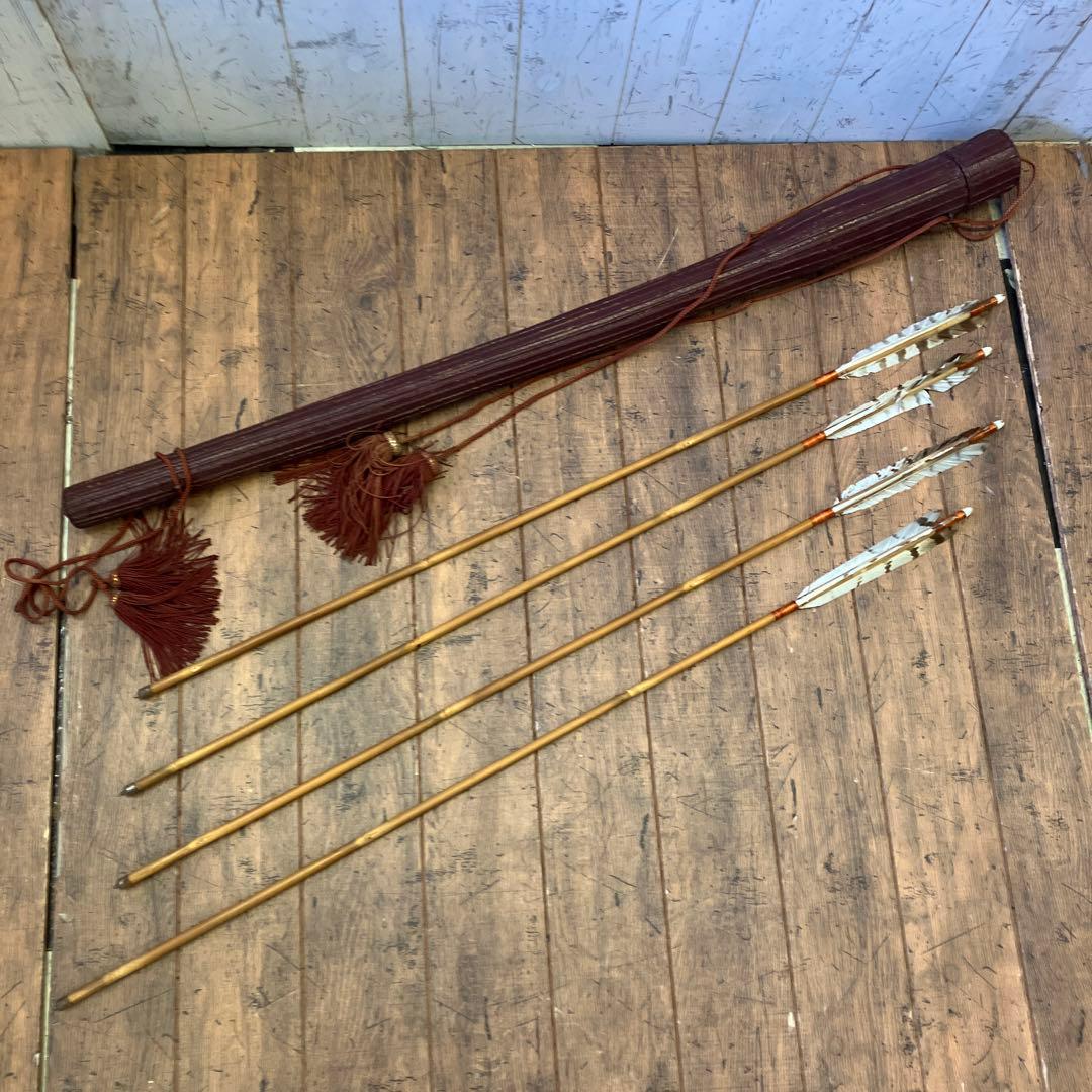 昭和レトロ 弓道具 弓矢 竹矢 和弓 弓 矢 矢羽 武道具 90.5cm 矢筒