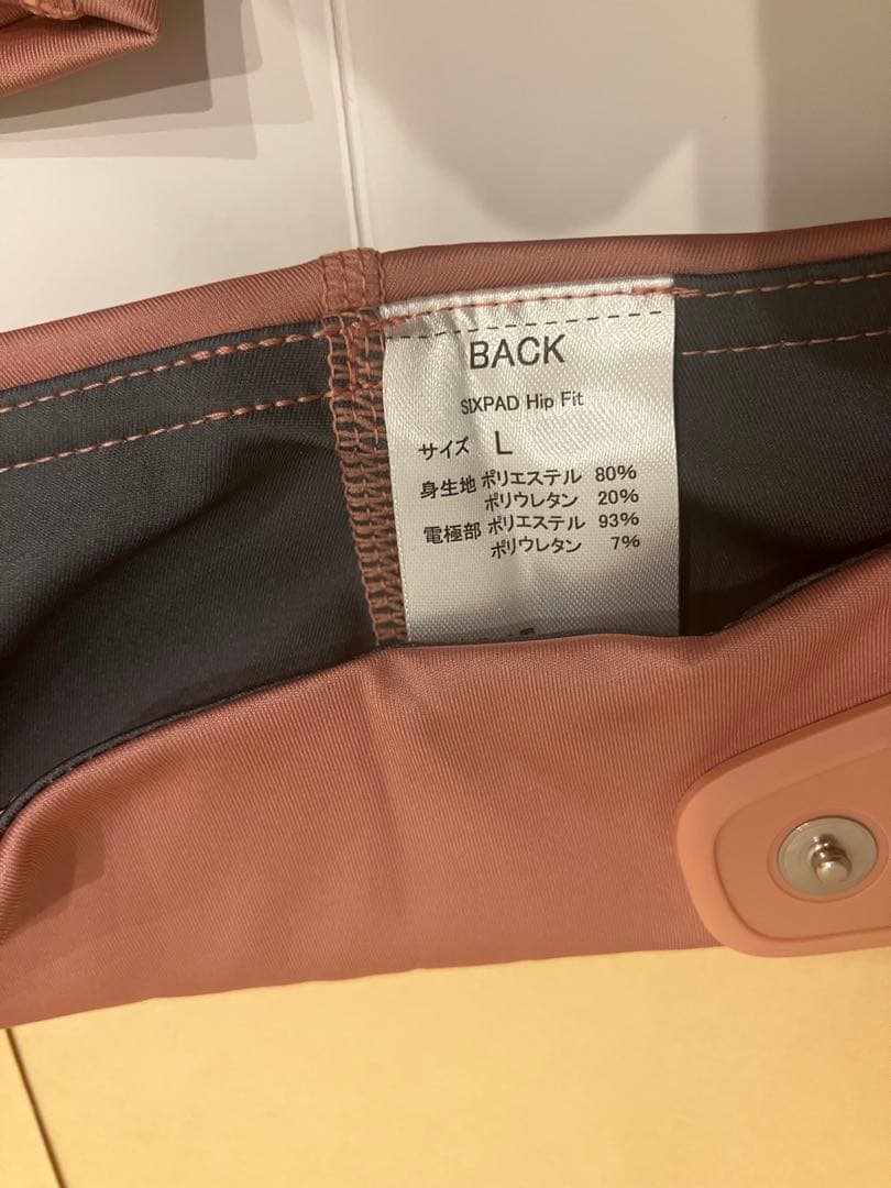 SIXPAD Hip Fit Lサイズ※コントローラー無し※