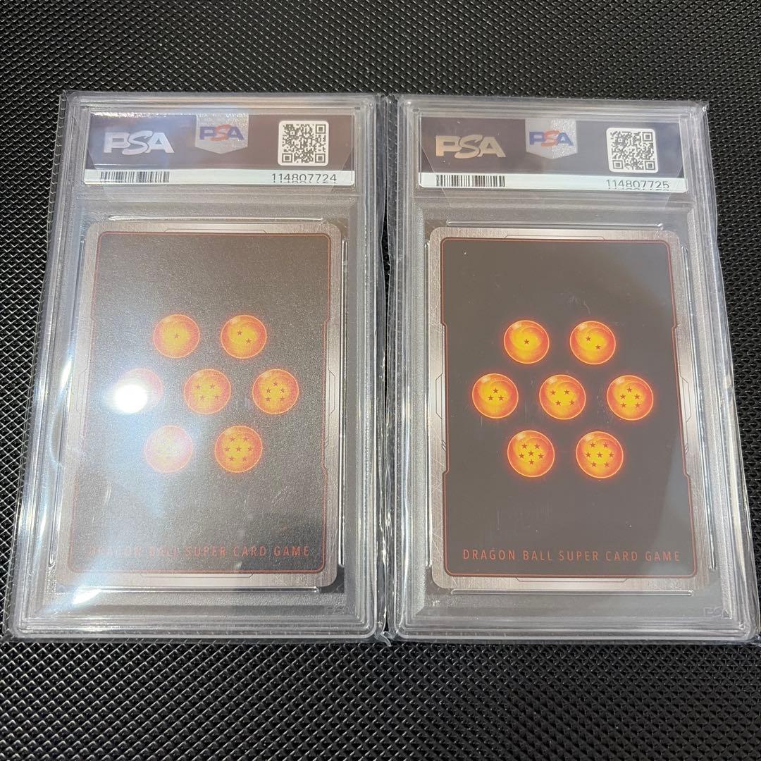 【PSA10】連番 悟空 フリーザ SCR FB05-119 FB05-120