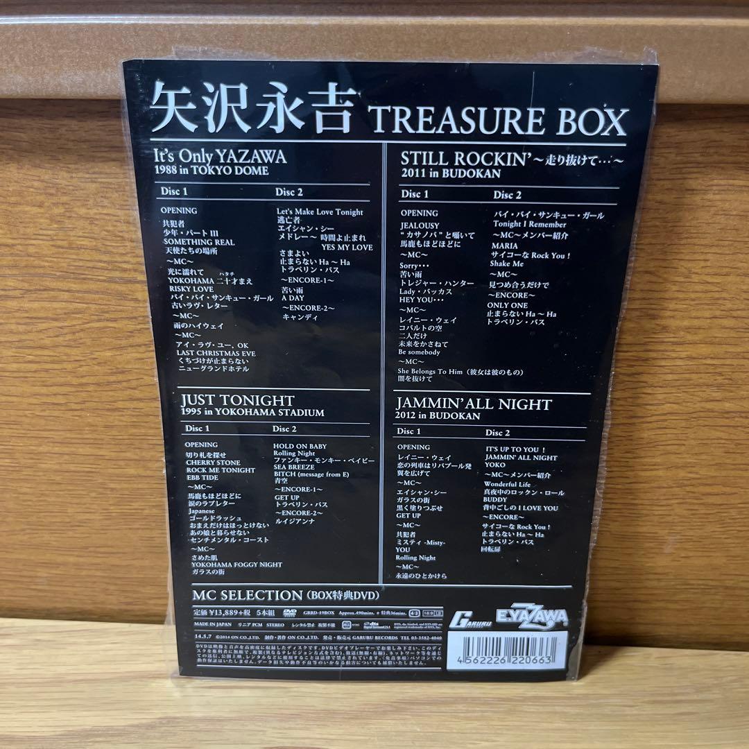 Eikichi Yazawa TREASURE 矢沢永吉 箱開封DVD未開封