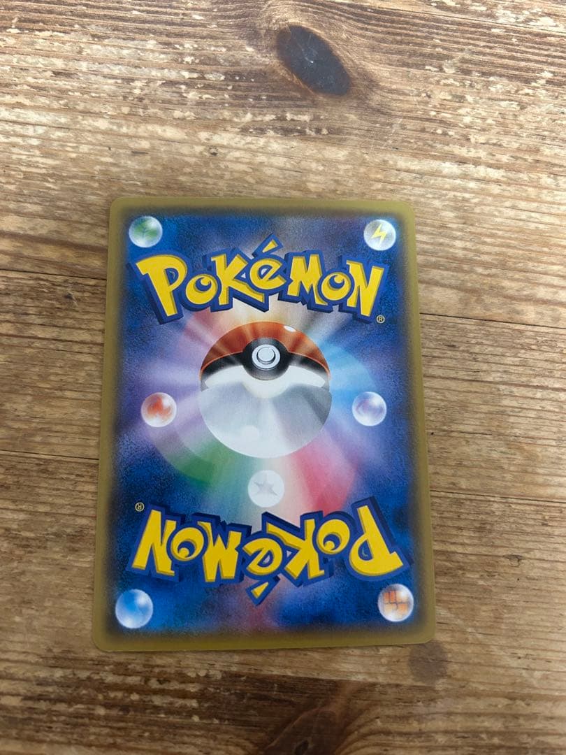 ボスごっこピカチュウ アクア団： レインボーロケット団の野望キャンペーン PR…