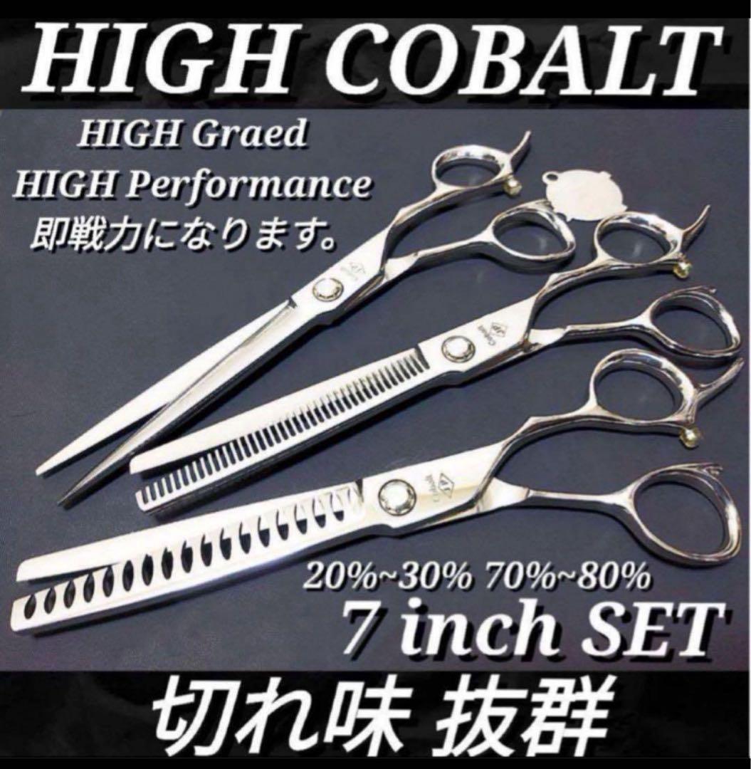 セニングシザープロ用ハサミスキバサミはさみ＆トリマートリミングペットも可