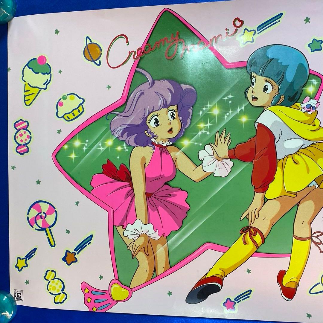 魔法の天使　クリィミーマミ　B2ポスター③　高田明美