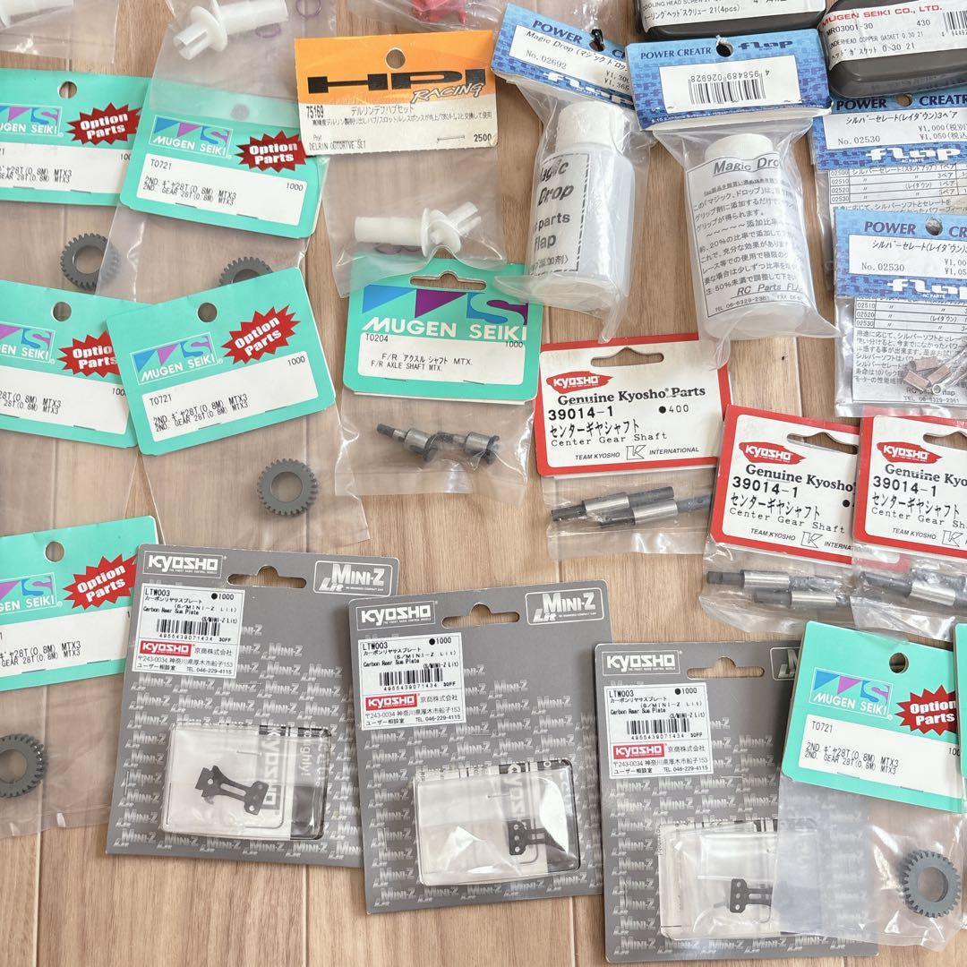 HOT BODIES/KYOSHO/MUGEN/などのラジコンパーツ大量セット