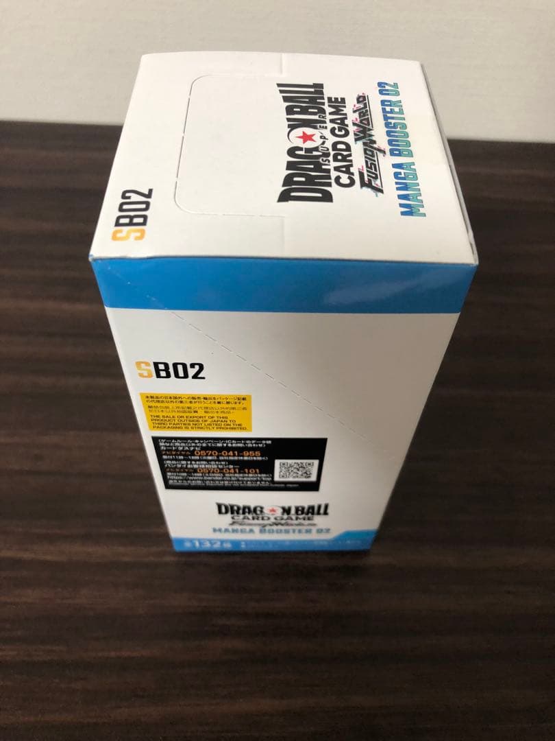 ドラゴンボールカードゲーム MANGA BOOSTER 01 & 02 未開封