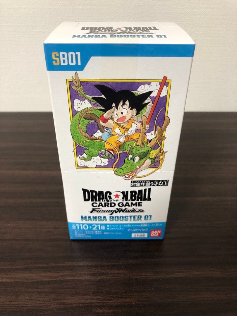 ドラゴンボールカードゲーム MANGA BOOSTER 01 & 02 未開封