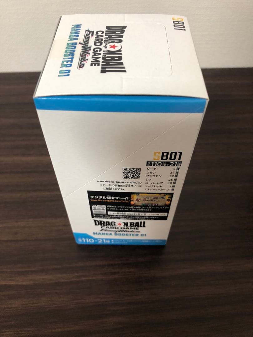 ドラゴンボールカードゲーム MANGA BOOSTER 01 & 02 未開封
