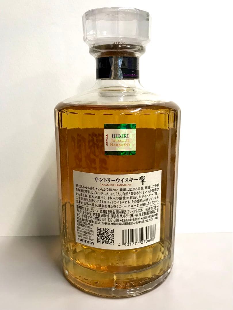 響 ジャパニーズハーモニー ／ 新品未開封