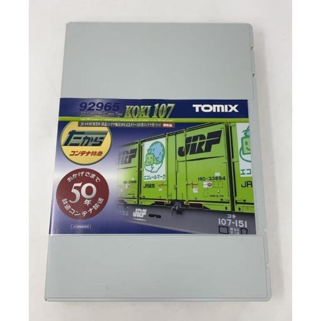コキ107形(鉄道コンテナ輸送50周年記念コンテナ付)全12両セット