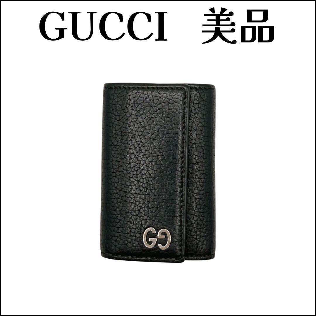 グッチ GUCCI 6連 キーケース ブラック レザー GGメタル 473924