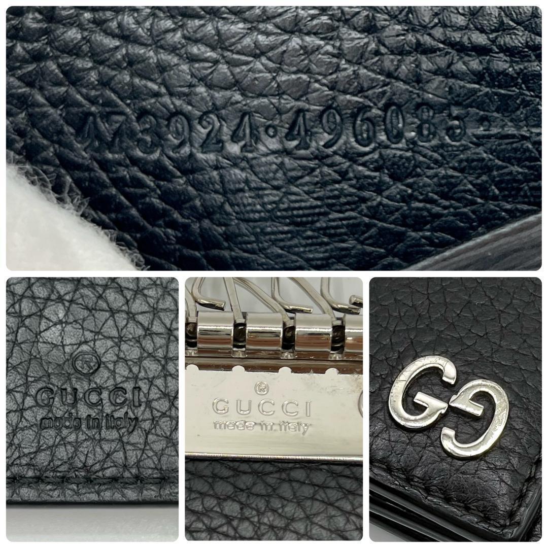 グッチ GUCCI 6連 キーケース ブラック レザー GGメタル 473924