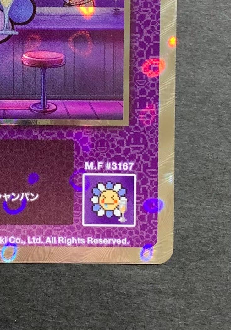 ♡酔っ払い シャンパン SP-110 UR 108 Flowers 村上隆