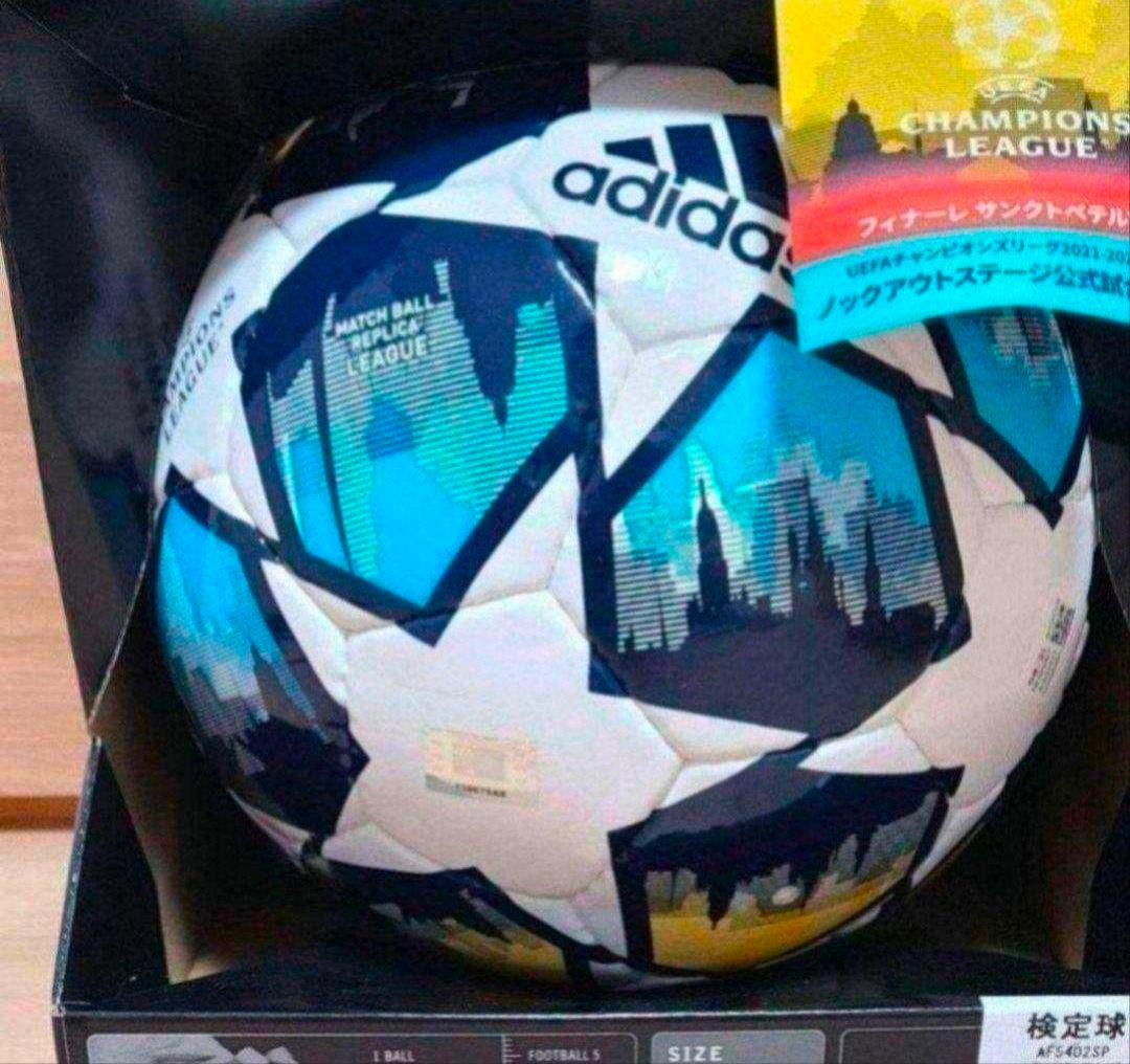 箱付　アディダス　フィナーレ リーグ ルシアーダ　4号＆5号検定球　合計２個