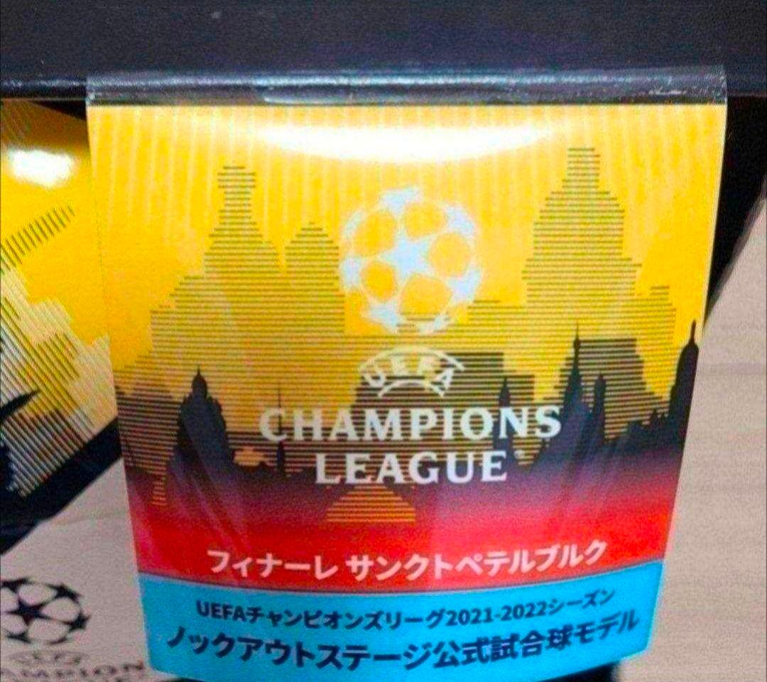 箱付　アディダス　フィナーレ リーグ ルシアーダ　4号＆5号検定球　合計２個