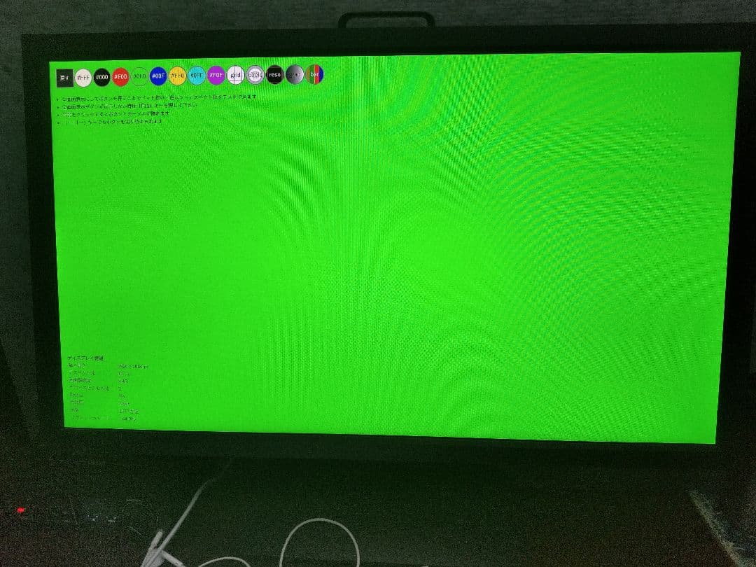 BENQ XL2411k 144hz ゲーミングモニター