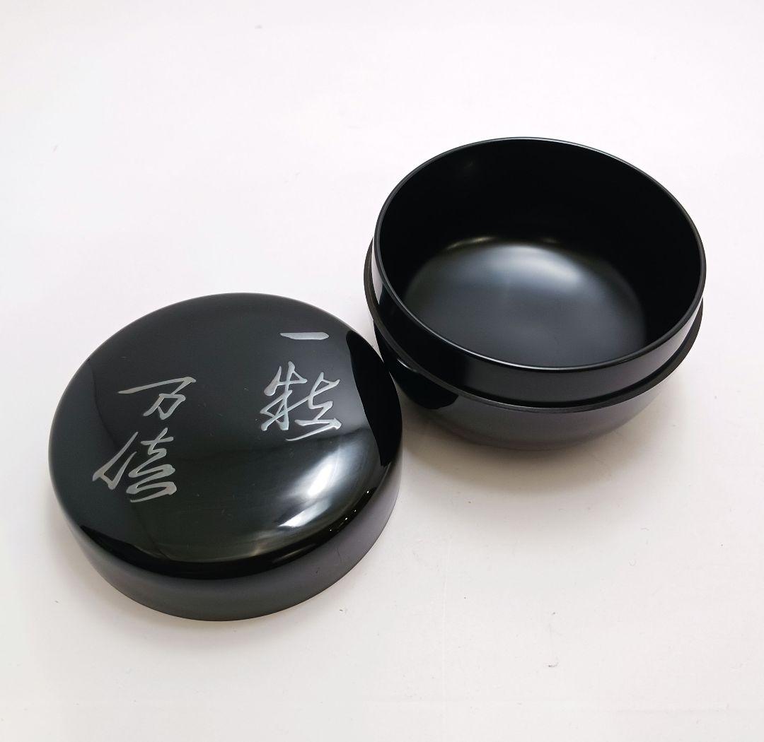 Y3030-9 茶道具 塗師 春仁造 玄々斎好 徳風棗 共箱　ma　YY