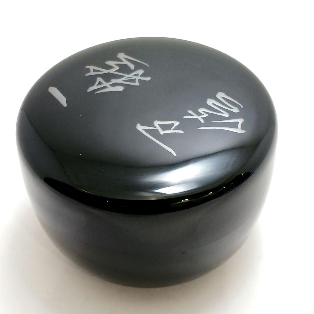 Y3030-9 茶道具 塗師 春仁造 玄々斎好 徳風棗 共箱　ma　YY