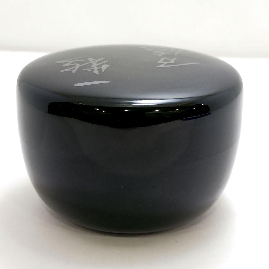 Y3030-9 茶道具 塗師 春仁造 玄々斎好 徳風棗 共箱　ma　YY