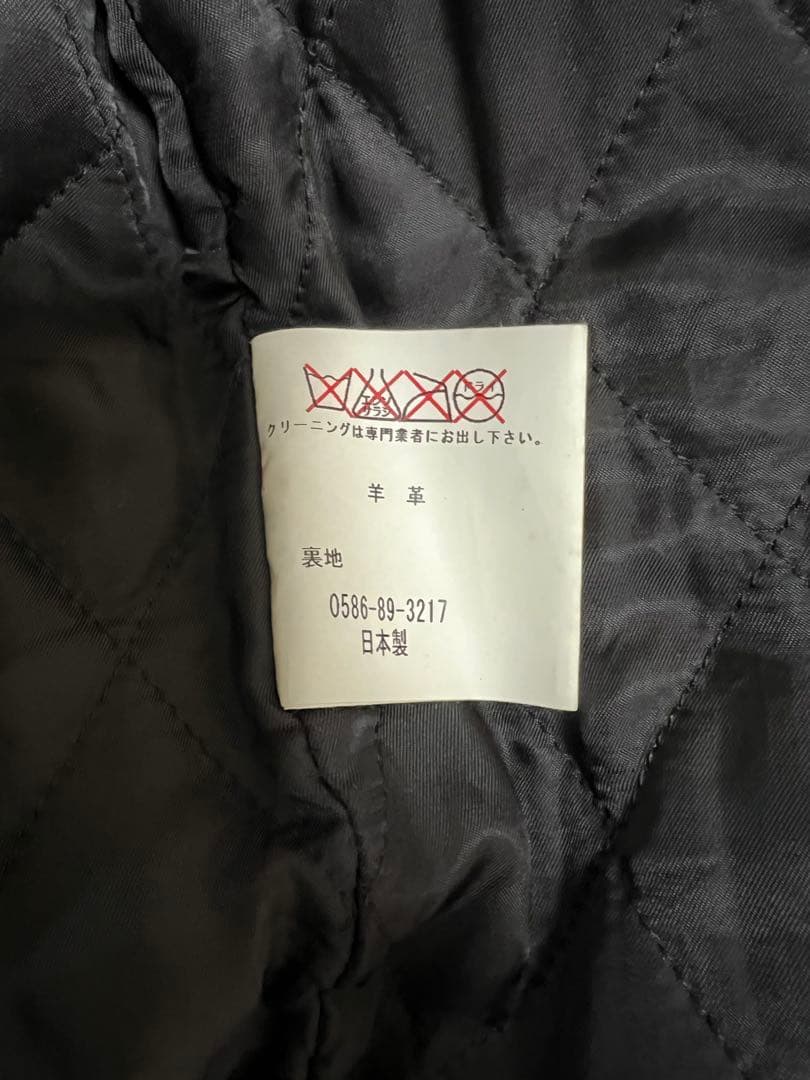 LABRAT×blackmeans D.I.N.Y.#7 鋲ジャン　シングル