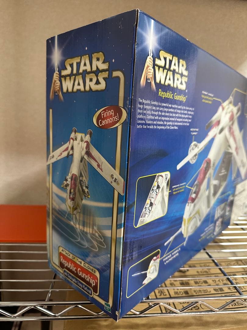 スターウォーズ　エピソード2 クローンの攻撃 リパブリック•ガンシップ 未開封