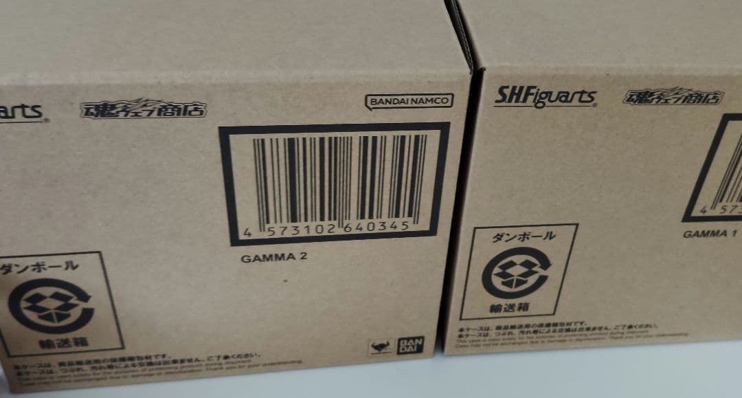 BANDAI SHFiguarts ガンマ