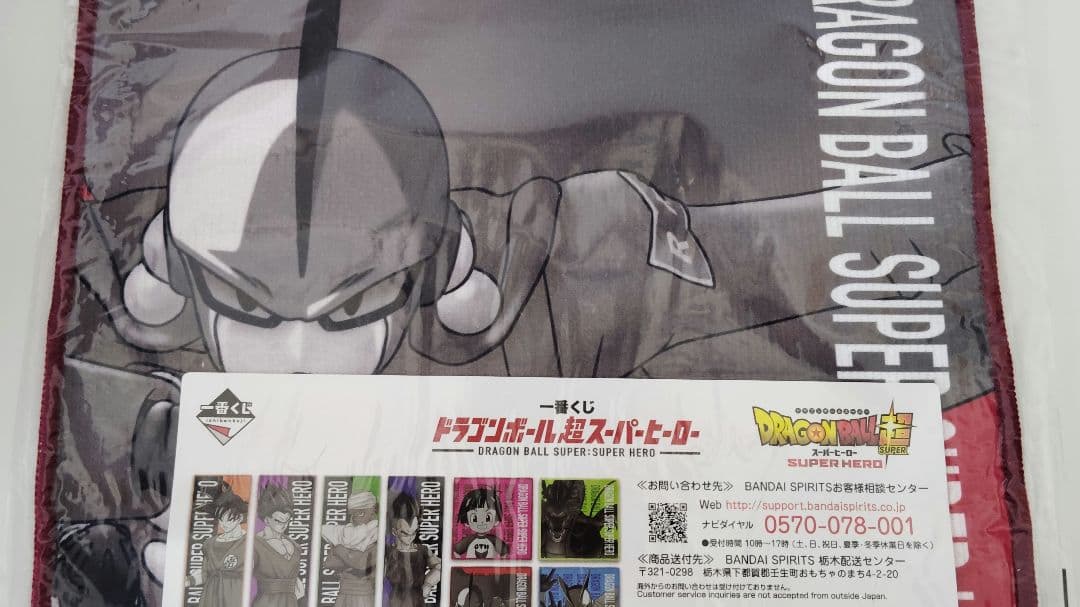 BANDAI SHFiguarts ガンマ