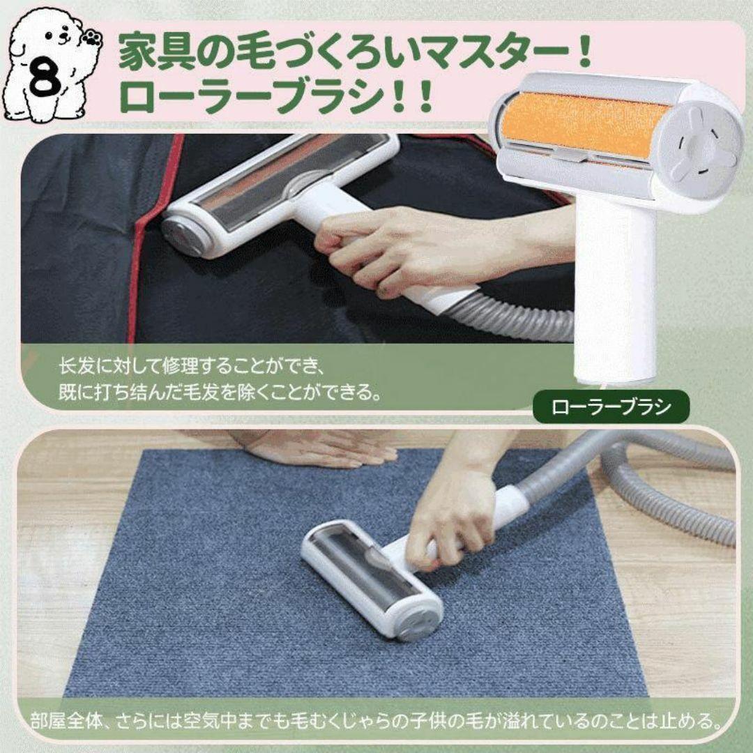 ペット バリカン 吸引 掃除機 グルーミング ペット用 犬猫兼用 新品未使用