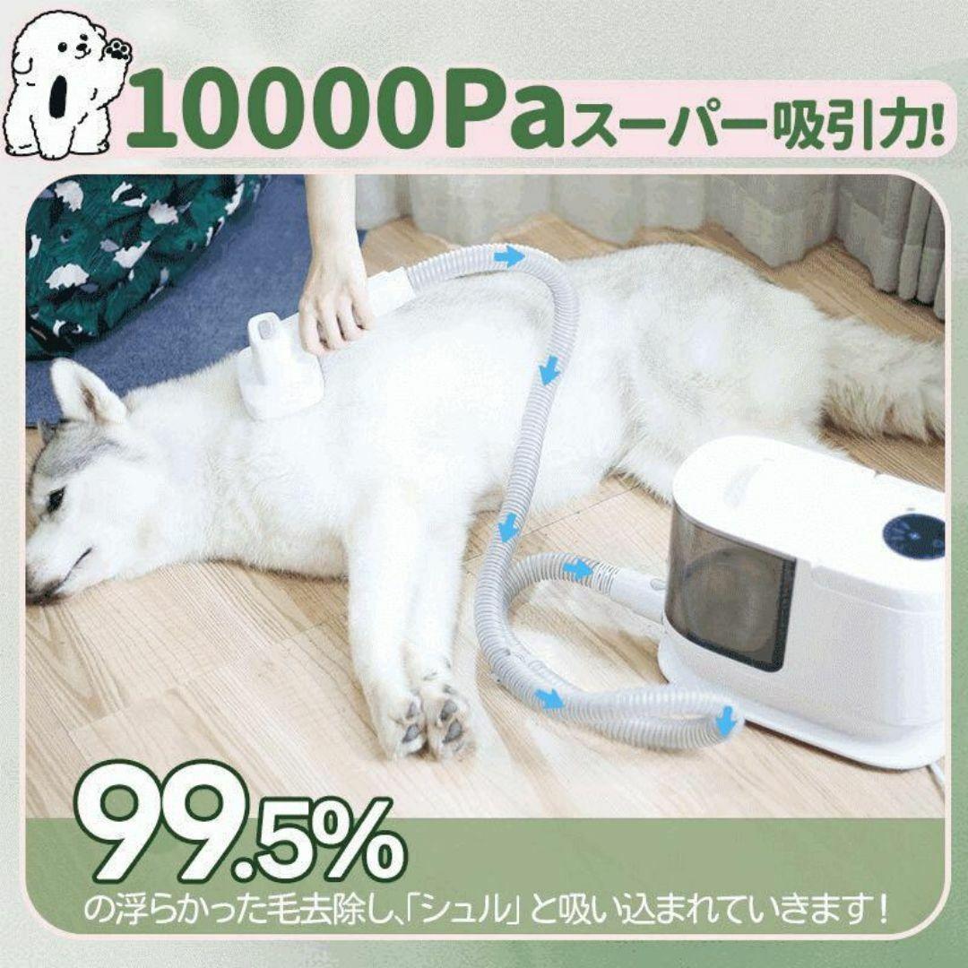 ペット バリカン 吸引 掃除機 グルーミング ペット用 犬猫兼用 新品未使用