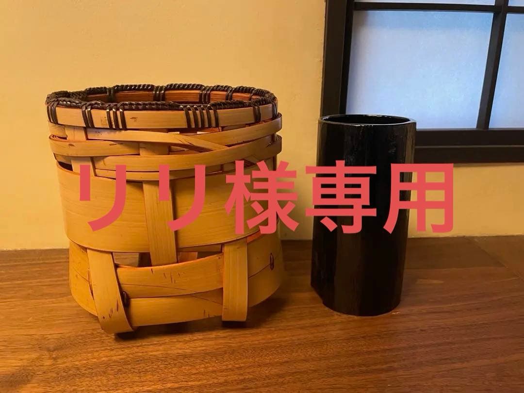 松本破風 作 『のし竹花入』