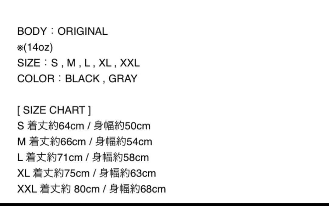 Pizza Of Death パーカー 黒XL