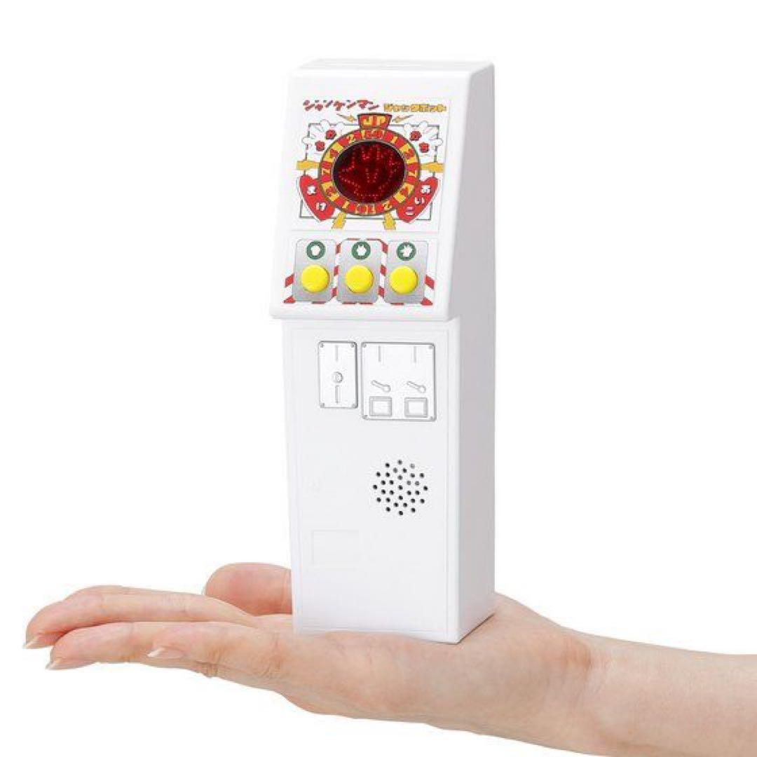 新品 未開封 ヒカルナルプレミアム ジャンケンマンJP