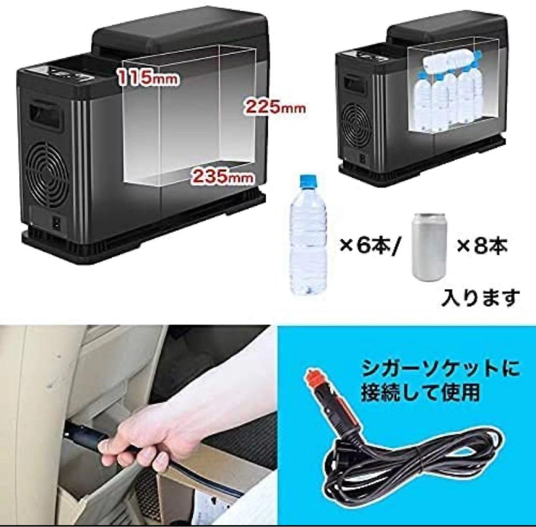 THANKO 氷も作れる センターコンソール 冷凍冷蔵庫 C-CFW21B