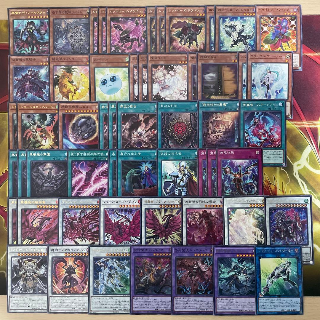 大会優勝構築 アザミナローズドラゴンデッキ レッドローズドラゴン 黒薔薇の破滅竜