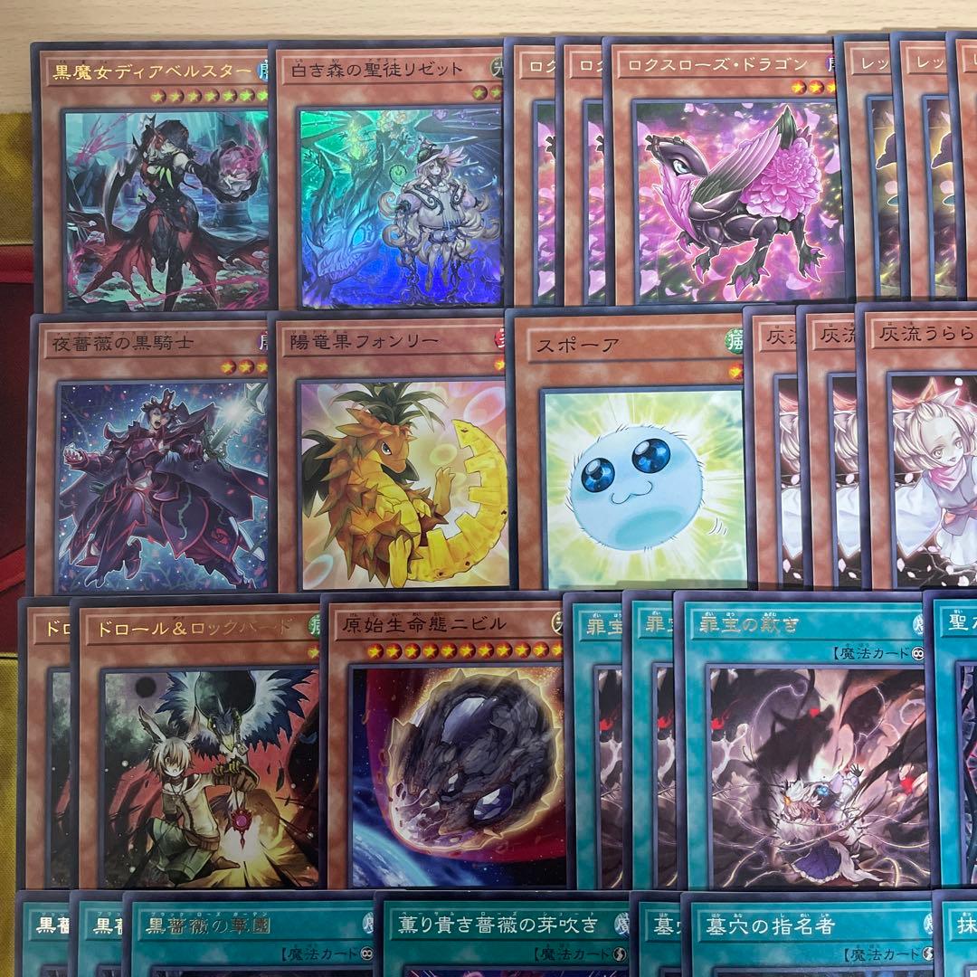 大会優勝構築 アザミナローズドラゴンデッキ レッドローズドラゴン 黒薔薇の破滅竜