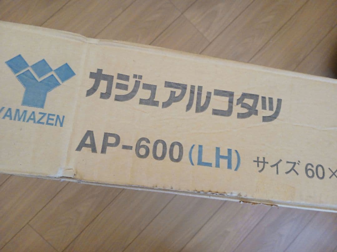 ライオンおまとめページ