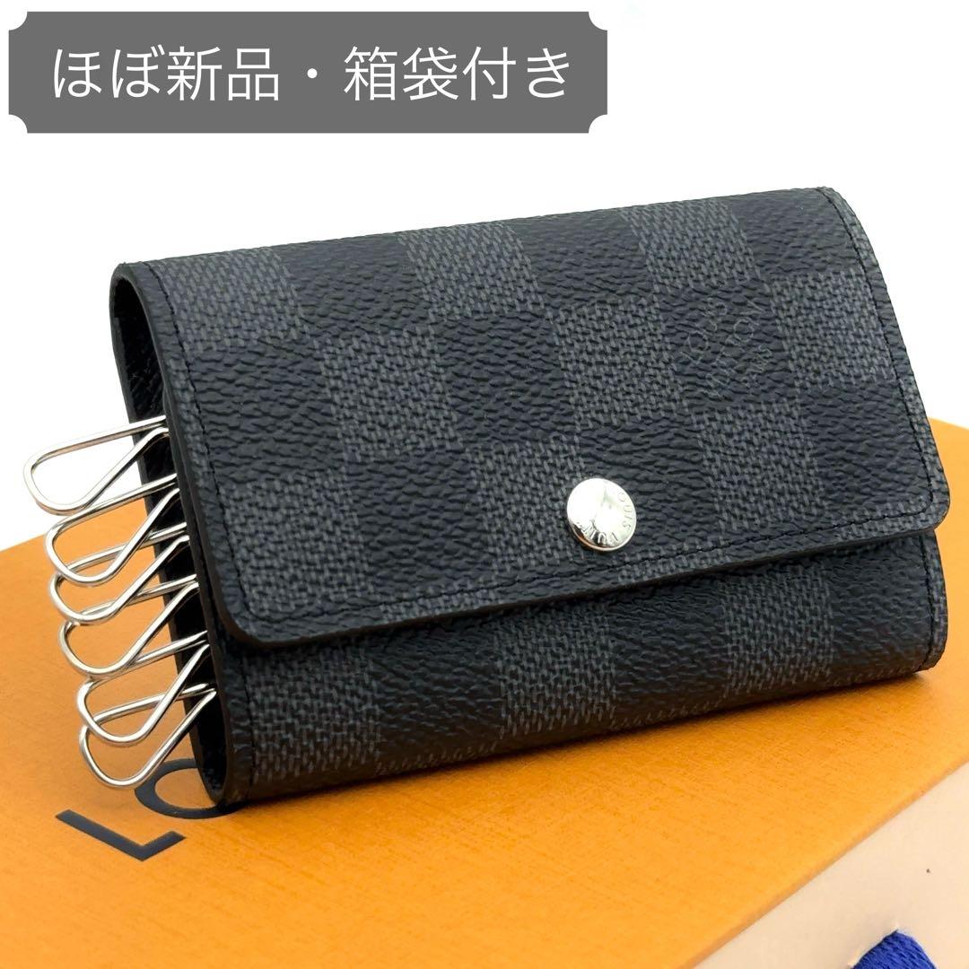 【あつもり】ルイヴィトン キーケース ダミエ グラフィット ミュルティクレ