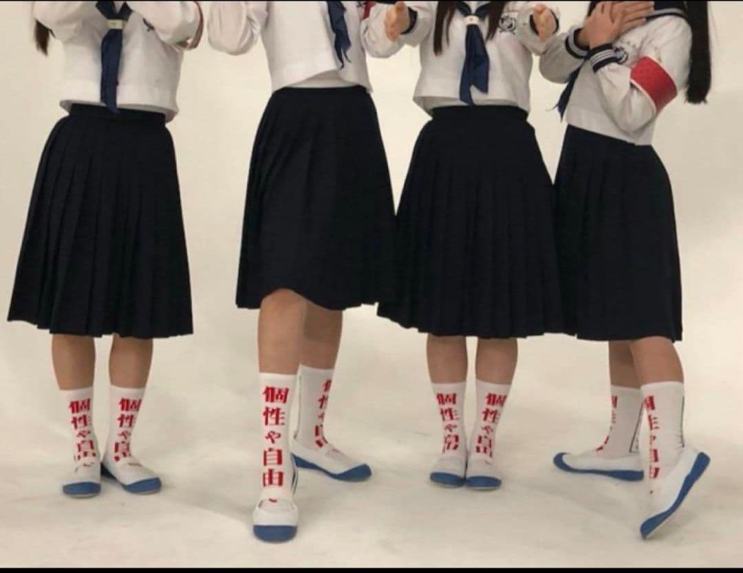 新しい学校のリーダーズ　サイン入り靴下 2018年購入