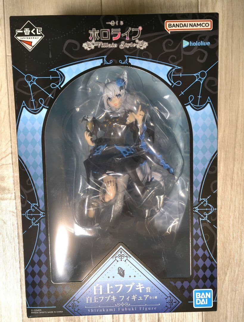 一番くじ Villan Style 白上フブキ フィギュア ホロライブ