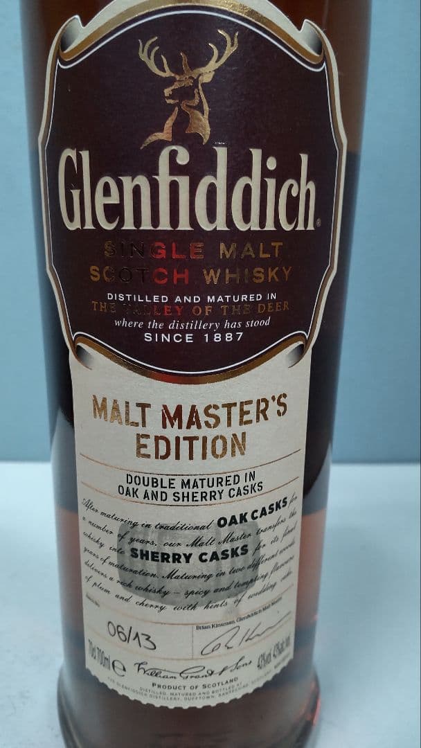 グレンフィデック